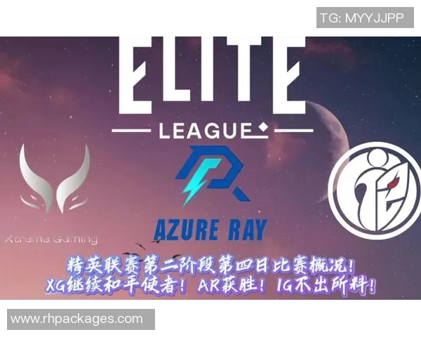 2026电竞新闻和平精英战术分析IG团队包夹战术的优势与应对策略